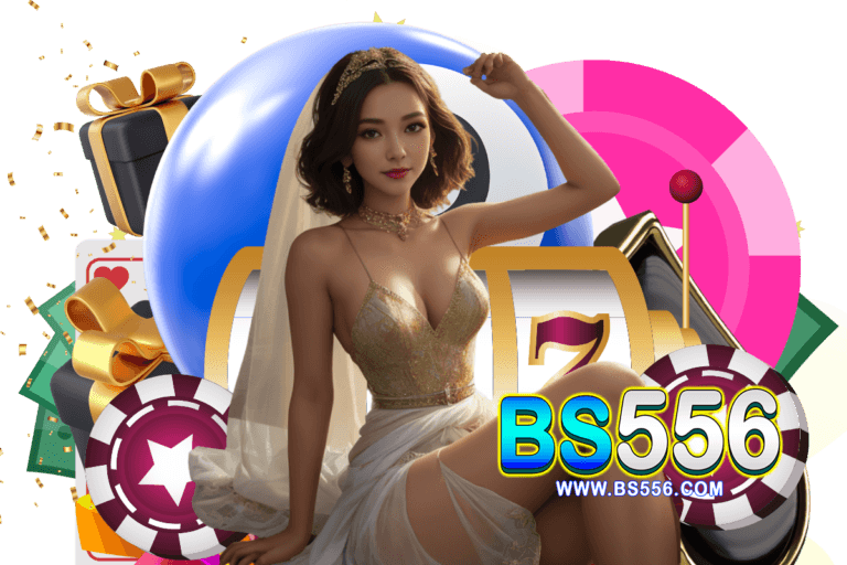 bs เครดิตฟรี