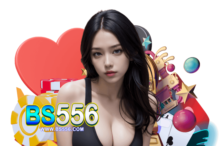 bs556 ทางเข้า