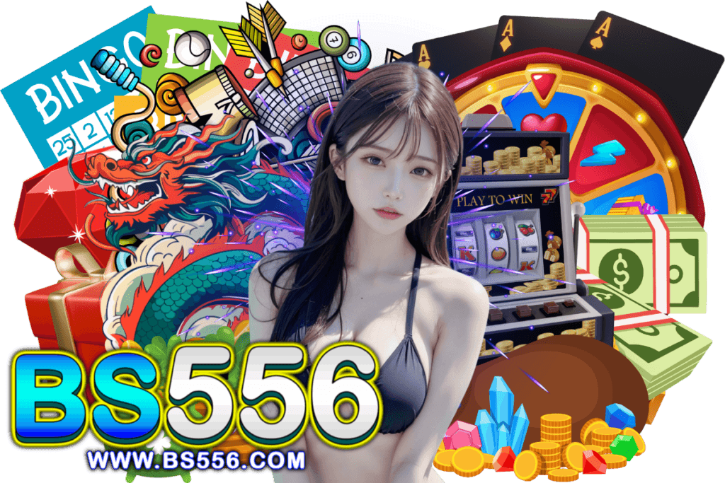 bs556 สมัคร