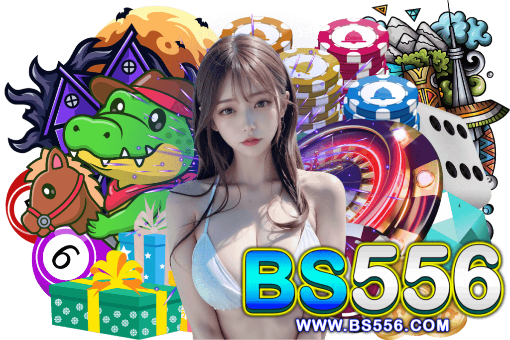 bs556 เว็บตรง