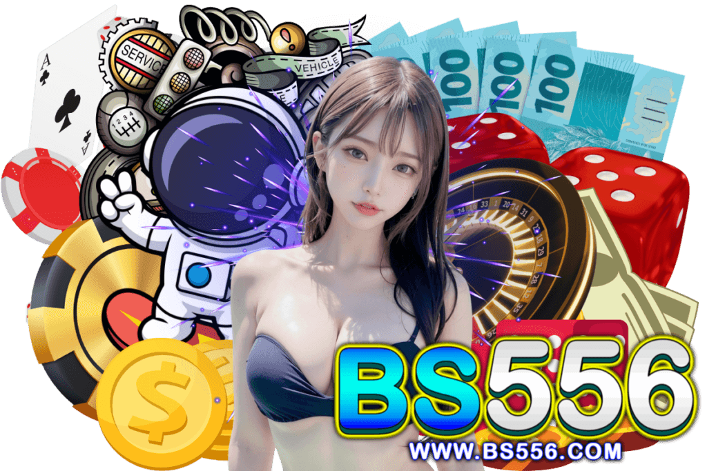 bs556 แจกเครดิตฟรี