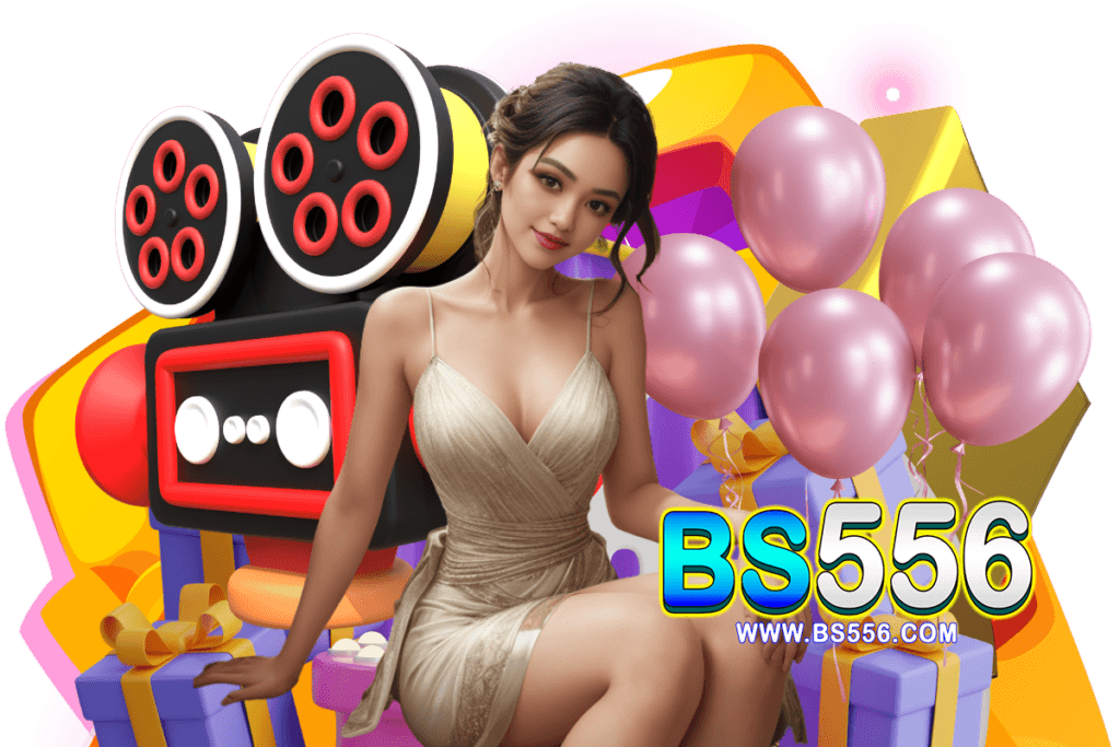 bs556 โค้ดฟรี